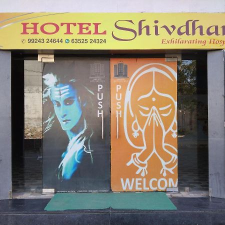 Shree Hotel Shivdhara Somnath Luaran gambar